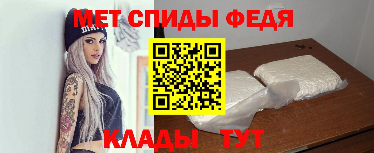 АМФ 97%  Вход с VPN  Amphetamine  Новошахтинск 