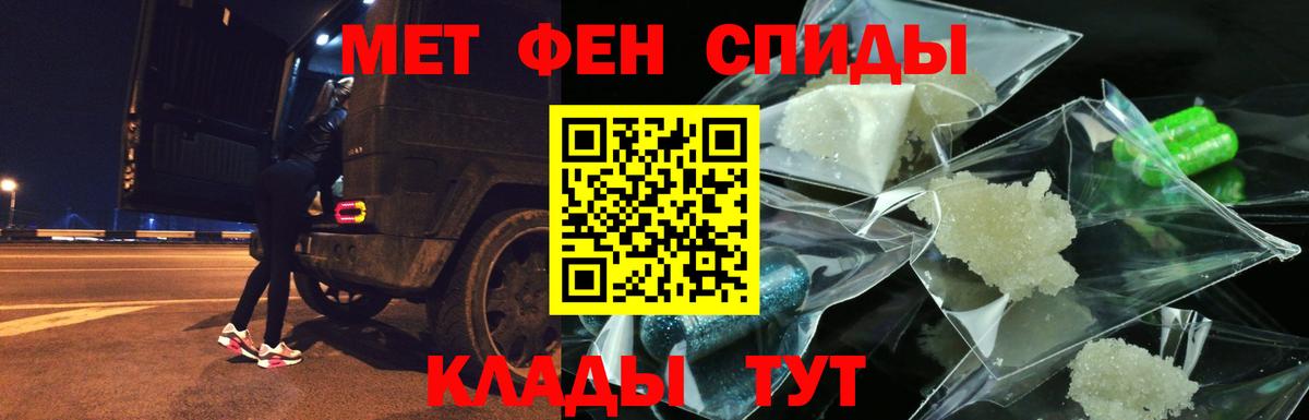 Меф МЯУ МЯУ  Альфа ПВП СОЛЬ кристаллы  Лсд 25  Продажа наркотиков  ГАШИШ  Вход с VPN  Гашиш  МЕФ   Новошахтинск  Конопля 