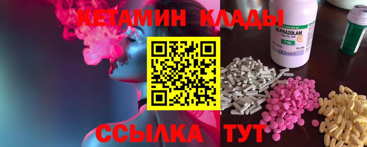 ГЕРОИН Новошахтинск