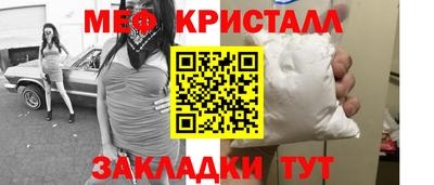 спайс Гусиноозёрск