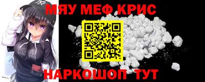 спайс Гусиноозёрск