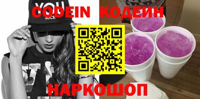 спайс Гусиноозёрск