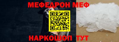 бошки Гусь-Хрустальный