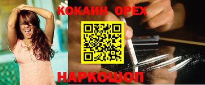 спайс Гусиноозёрск