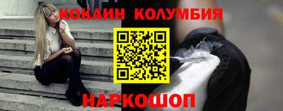 трава Гусев