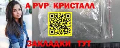 бошки Гусь-Хрустальный