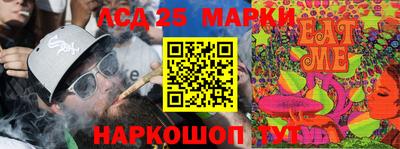 спайс Гусиноозёрск