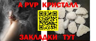 спайс Гусиноозёрск