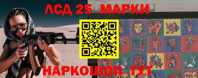 спайс Гусиноозёрск