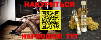 трава Гусев