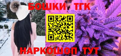 бошки Гусь-Хрустальный