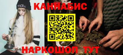 трава Гусев