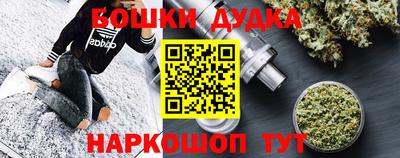 трава Гусев