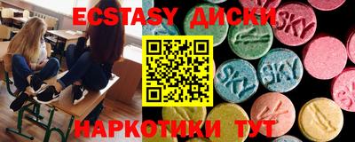 спайс Гусиноозёрск