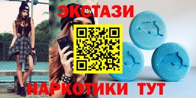 спайс Гусиноозёрск