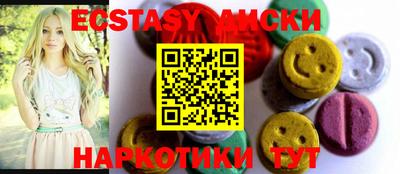 спайс Гусиноозёрск
