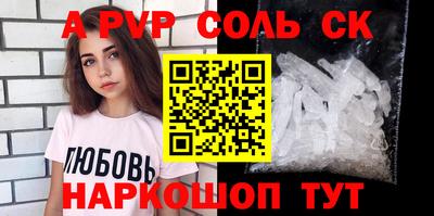 трава Гусев