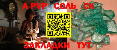 бошки Гусь-Хрустальный