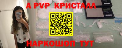 трава Гусев