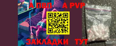 трава Гусев