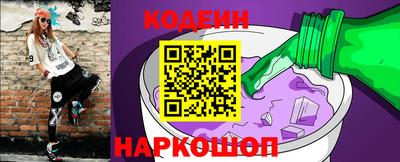 спайс Гусиноозёрск