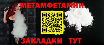 спайс Гусиноозёрск