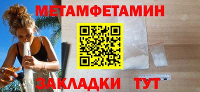 спайс Гусиноозёрск