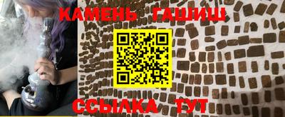 спайс Гусиноозёрск
