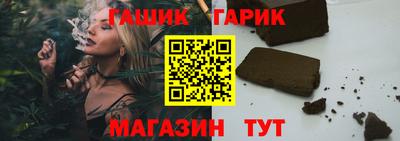 спайс Гусиноозёрск