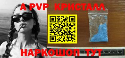 трава Гусев