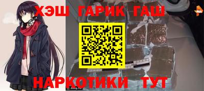 спайс Гусиноозёрск