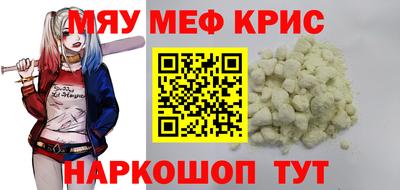 бошки Гусь-Хрустальный