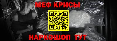 спайс Гусиноозёрск