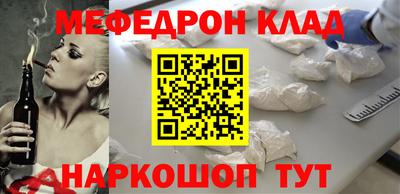 спайс Гусиноозёрск
