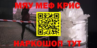 спайс Гусиноозёрск