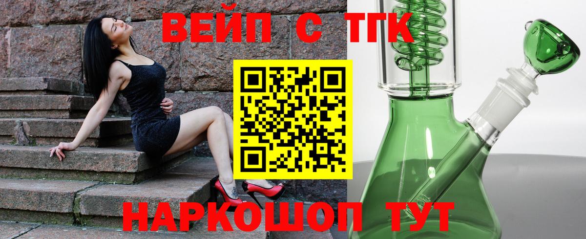 Дистиллят ТГК Wax Новошахтинск
