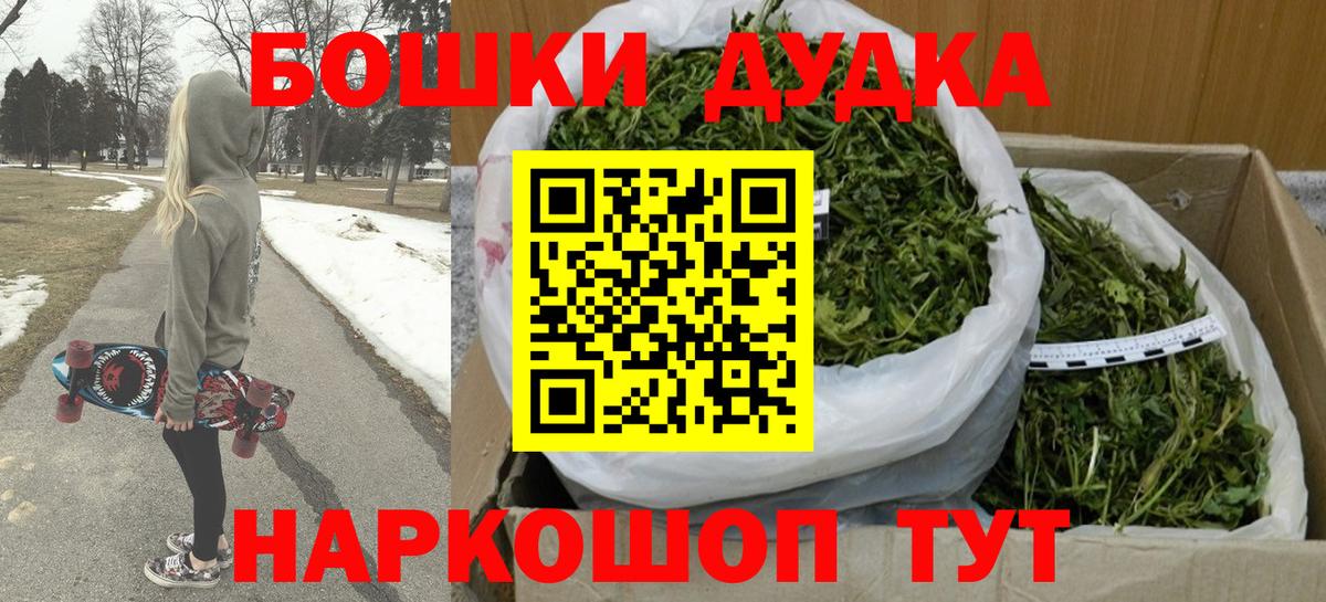 Марихуана гибрид  Вход с VPN  Марихуана индика  Новошахтинск 